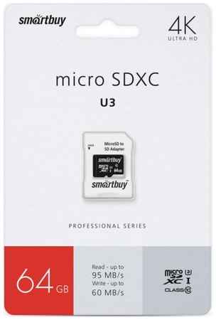 Карта памяти 64GB SmartBuy SB64GBSDCL10U3L-01 MicroSDXC Сlass 10 Pro UHS-I U3 (60/95 Mb/s) + SD адаптер