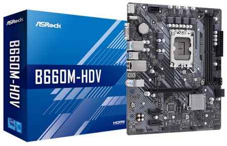 Материнская плата mATX ASRock B660M-HDV (LGA1700, B660, 2*DDR4(5066), 4*SATA 6G RAID, 2*M.2, 3*PCIE, 7.1CH, Glan, 3*USB 3.2, USB Type-C, HDMI, D-Sub 969354686