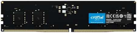 Модуль памяти DDR5 8GB Crucial CT8G48C40U5 PC5-38400 4800MHz CL40 1.1V RTL 969357740