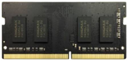 Модуль памяти SODIMM DDR4 8GB Kingmax KM-SD4-2666-8GS 2666MHz PC4-21300 CL17 260-pin 1.2В dual rank RTL 969372880