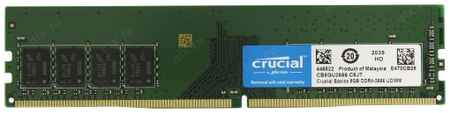 Модуль памяти DDR4 8GB Crucial CB8GU2666 PC4-21300 2666MHz CL19 1.2V OEM