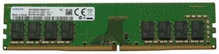 Модуль памяти DDR4 8GB Samsung M378A1K43DB2-CVF PC4-23400 2933MHz CL21 1.2V 969385855