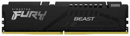 Модуль памяти DDR5 16GB Kingston FURY KF552C40BB-16 Beast 5200MHz CL40 1.25V 288-pin black 969393250