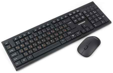 Клавиатура и мышь Garnizon GKS-150 черные, 2,4 ГГц, 104 кл, 4кн, 1000 DPI 969394985