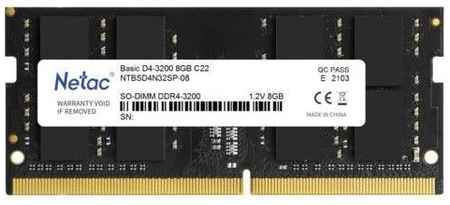 Модуль памяти SODIMM DDR4 8GB Netac NTBSD4N32SP-08 PC4-25600 3200MHz CL22 1.2V 969398455