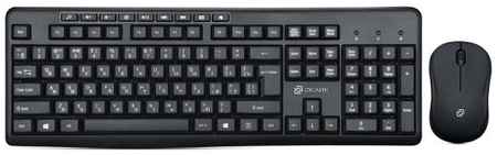 Клавиатура и мышь Wireless Oklick 225M 1454537 клав: цвет черный, мышь: цвет черный, USB беспроводная, multimedia 969398567