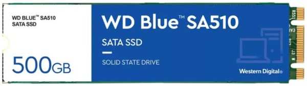 Накопитель SSD M.2 2280 Western Digital WDS500G3B0B WD SA510 500GB SATA 6Gb/s 560/510MB/s IOPS 90K/82K MTTF 1.75M 200TBW