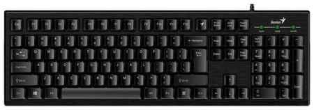 Клавиатура Genius Smart KB-101 31300006414 USB, 104 клавиши, кнопка SmartGenius, клавиши с увеличенным ходом, кабель 1.5 м., цвет: черный/31300006411 969504836