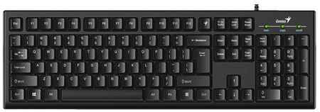 Клавиатура Genius Smart KB-100 31300005419 мультимедийная, 12 мультимидийных клавиш, USB, поддержка