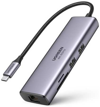 Адаптер UGREEN 60515 USB-C/2*USB 3.0, HDMI, RJ-45, SD/TF, USB-C PD 100W, космос