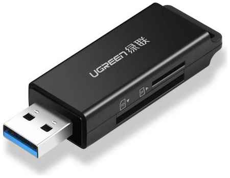 Карт-ридер UGREEN 40752 USB 3.0 to TF + SD, черный 969511434