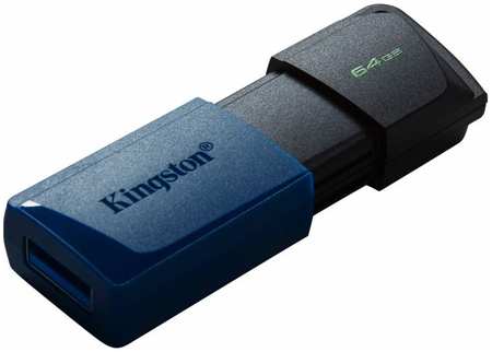 Накопитель USB 3.2 64 Gb Kingston DTXM/64GB-2P Gen 1, black/blue (комплект из 2шт) 969511839