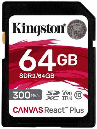 Карта памяти 64GB Kingston SDR2/64GB Canvas React Plus SDXC UHS-II 300R/260W U3 V90 969511855