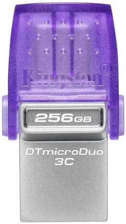 Накопитель USB 3.0 256GB Kingston DTDUO3CG3/256GB фиолетовый 969511856
