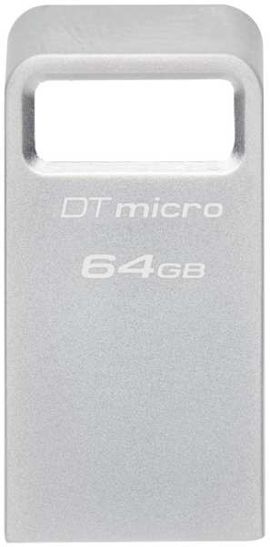 Накопитель USB 3.2 64GB Kingston DTMC3G2/64GB серебристый 969517407