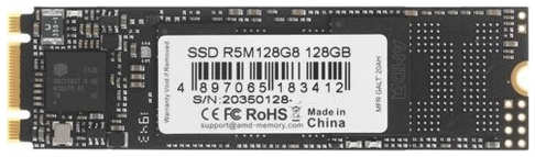 Накопитель SSD M.2 2280 AMD R5M128G8 Radeon R5 128GB SATA 6Gb/s 3D NAND TLC 542/453MB/s 40TBW RTL