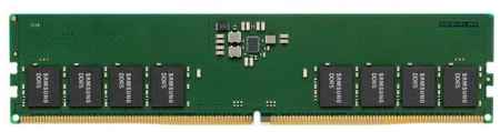 Модуль памяти DDR5 32GB Samsung M323R4GA3BB0-CQK PC5-38400 4800MHz CL40 1.1V 969524087