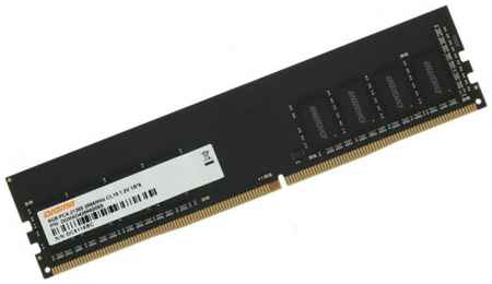 Модуль памяти DDR4 8GB Digma DGMAD42666008S PC4-21300 2666MHz CL19 1.2V RTL 969532990