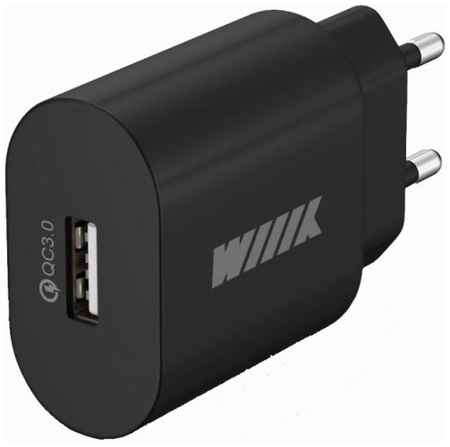 Зарядное устройство сетевое Wiiix UNN-4-1-01-QC 3A QC универсальное