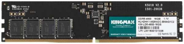 Модуль памяти DDR5 16GB Kingmax KM-LD5-4800-16GS PC5-38400, 4800MHz, CL40, 1.1V, RTL 969540470