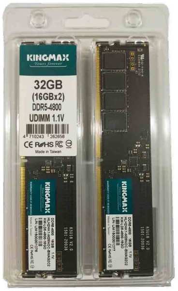 Модуль памяти DDR5 32GB (2*16GB) Kingmax KM-LD5-4800-32GD PC5-38400, 4800MHz, CL40, 1.1V, RTL 969540479