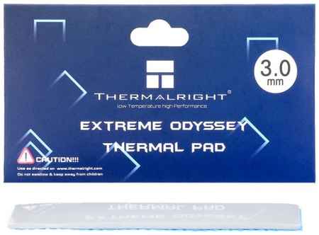 Термопрокладка Thermalright ODYSSEY-120X20-3.0 12.8 W/mk