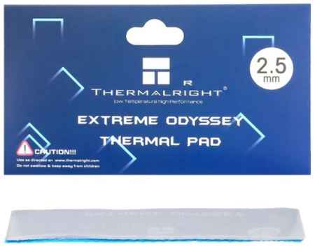 Термопрокладка Thermalright ODYSSEY-120X20-2.5 12.8 W/mk, gray 969541112