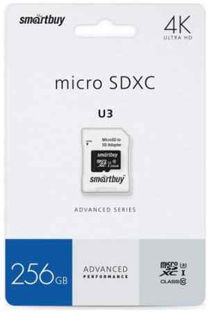 Карта памяти 256GB SmartBuy SB256GBSDU1A-AD Class 10 Advanced U3 V30 A1 UHS-I, SD адаптер