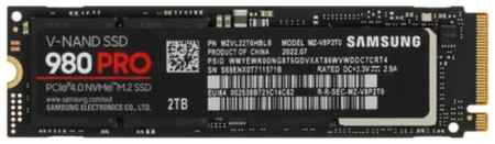 Накопитель SSD M.2 2280 Samsung MZ-V9P2T0BW 990 PRO 2TB PCIe Gen 4.0 x4, NVMe 2.0 V-NAND 3-bit MLC 7450/6900MB/s IOPS 1400K/1550K MTBF 1.5M
