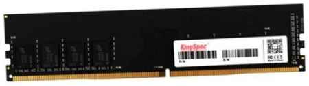 Модуль памяти DDR4 4GB KINGSPEC KS3200D4P13504G PC4-25600 3200MHz CL17 1.2V