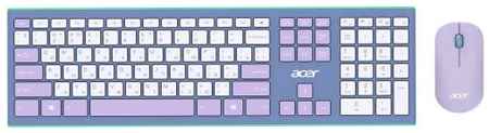 Клавиатура и мышь Wireless Acer OCC200 ZL.ACCEE.003 фиолетовые, USB, 109 клавиш, 4кн, 1200dpi