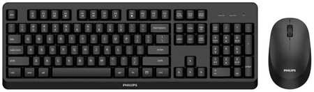 Клавиатура и мышь Wireless Philips SPT6307W/87 2.4GHz 104 клав/3 кнопки 1600dpi, русская заводская раскладка
