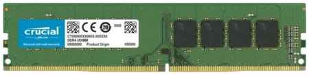 Модуль памяти DDR4 16GB Crucial CT16G4DFS832A PC4-25600 3200MHz CL19 SRx8 1.2V bulk