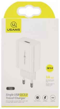 Зарядное устройство сетевое Usams US-CC083 T22 УТ000027074 USB QC3.0, 3A, 18W, белое (CC83TC01)