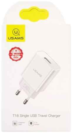 Зарядное устройство сетевое Usams US-CC075 T18 УТ000027075 USB, 2,1A белое (CC075TC01) 969566695
