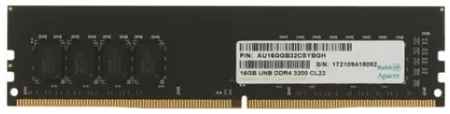 Модуль памяти DDR4 16GB Apacer AU16GGB32CSYBGH PC4-25600 3200MHz CL22 1.2V (EL.16G21.GSH) 969567082