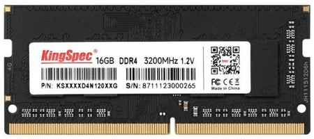 Модуль памяти SODIMM DDR4 16GB KINGSPEC KS3200D4N12016G PC4-25600 3200MHz CL17 260-pin 1.35V RTL 969571237