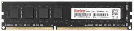 Модуль памяти DDR3L 8GB KINGSPEC KS1600D3P13508G 1600MHz PC3-12800 CL11 240-pin 1.35В RTL