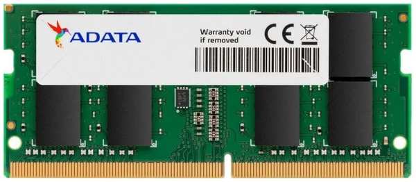 Модуль памяти SODIMM DDR4 8GB ADATA AD4S32008G22-SGN PC4-25600 3200MHz CL22 1.2V RTL 969582991