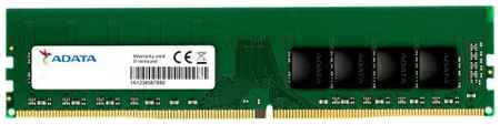 Модуль памяти DDR4 8GB ADATA AD4U32008G22-SGN PC4-25600 3200MHz CL22 1.2V RTL 969582999