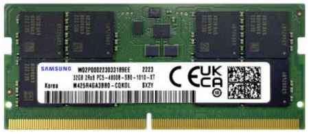 Модуль памяти SODIMM DDR5 32GB Samsung M425R4GA3BB0-CQK PC5-38400, 4800MHz, CL40, 1.1V 969592074