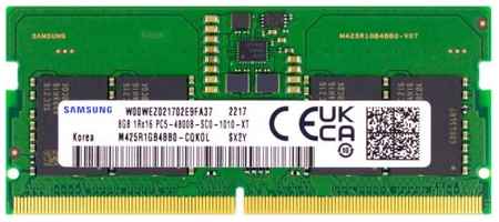 Модуль памяти SODIMM DDR5 8GB Samsung M425R1GB4BB0-CQK PC5-38400, 4800MHz, CL40, 1.1V 969592078