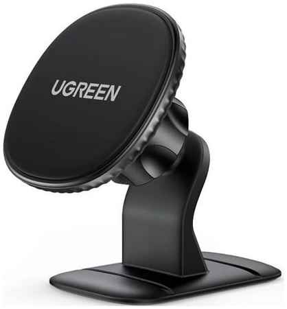 Держатель UGREEN LP292 80785 для телефона, магнитный, автомобильный, цвет: черный 969594916
