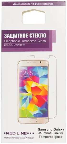 Защитное стекло Red Line УТ000009909 для Samsung Galaxy J5 Prime (G570), tempered glass 969595005