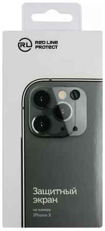 Защитный экран Red Line УТ000015480 для камеры iPhone X, tempered glass 969595316