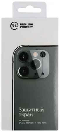 Защитный экран Red Line УТ000019414 на камеру iPhone 11 Pro/11 Pro Max 969595317