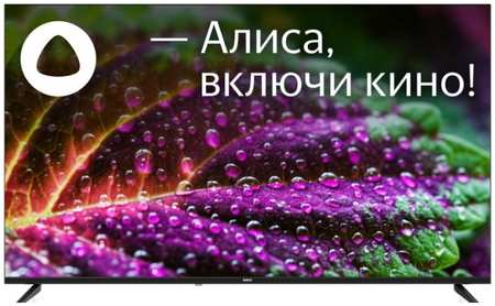 Телевизор BBK 55LEX-9201/UTS2C черный 4K Ultra HD 60Hz DVB-T2 DVB-C DVB-S2 USB WiFi Smart TV (RUS) 9698402380