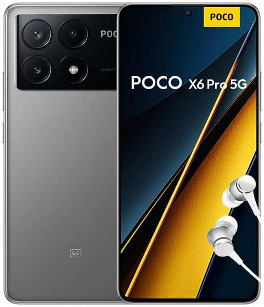 Смартфон Xiaomi POCO X6 Pro 5G 8/256GB MZB0FUVRU (51666) Grey 9698403346