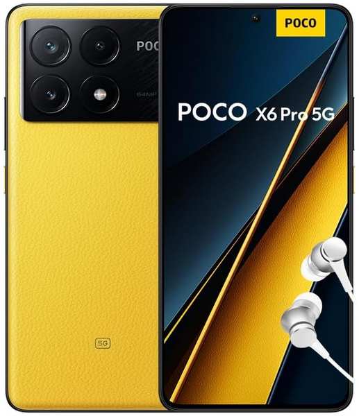 Смартфон Xiaomi POCO X6 Pro 5G 8/256GB MZB0FUMRU (51657) Yellow 9698403347