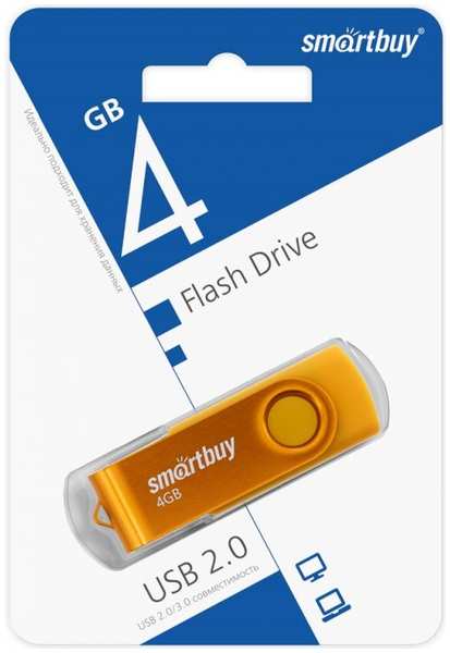 Накопитель USB 2.0 4GB SmartBuy SB004GB2TWY Twist жёлтый 9698404390